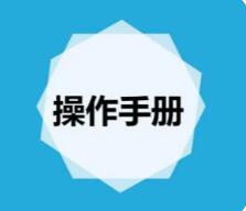 学土学位