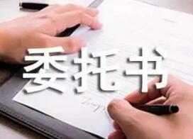 学土学位