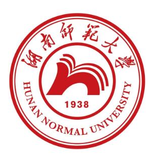 湖南师范大学自考