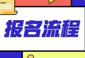学土学位