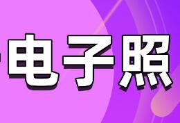 学土学位