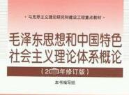 自考试卷