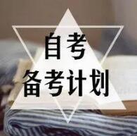 考试技巧