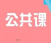 报考指南