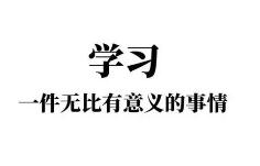 自考问答