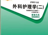 自考试卷