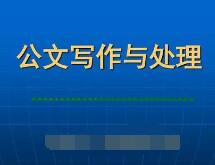 自考试卷