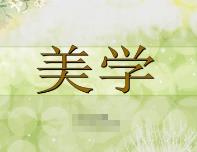 自考试卷