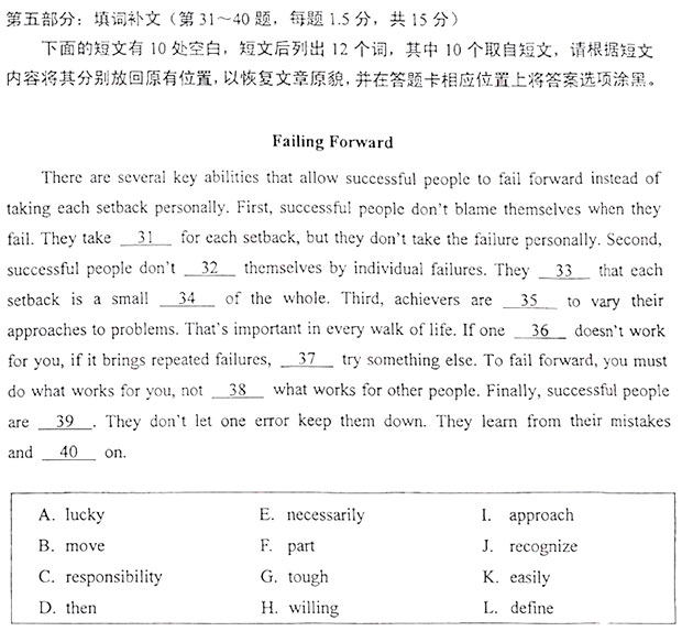 英语二自考真题及答案完整版答案参考