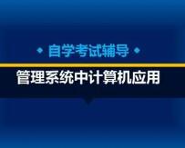 自考试卷
