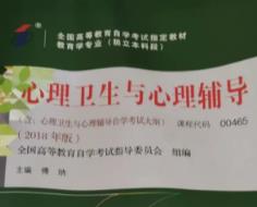 自考试卷