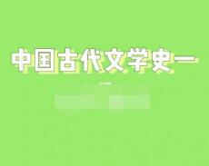 自考试卷