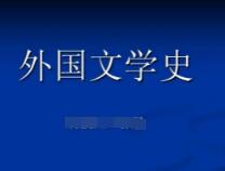 自考试卷