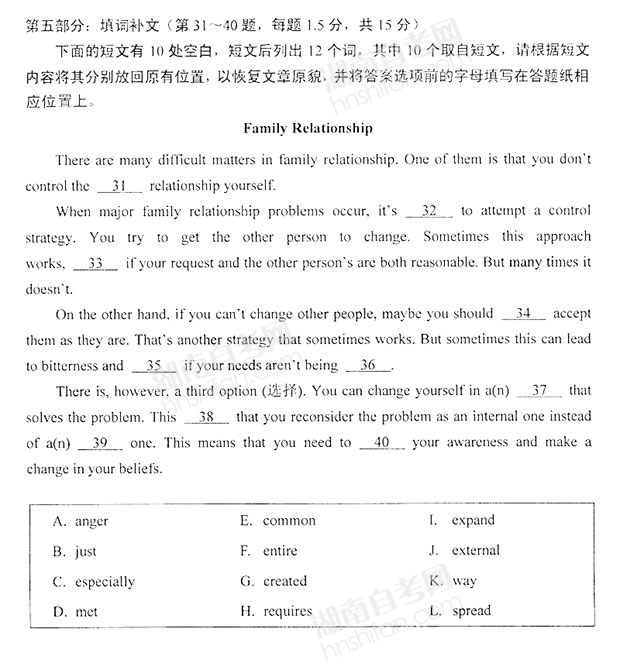 英语一自考真题及答案