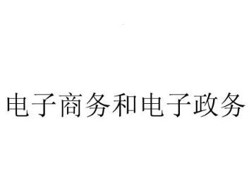 自考试卷