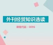 自考试卷
