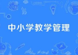 自考试卷