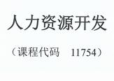 自考试卷