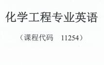 自考试卷