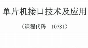 自考试卷